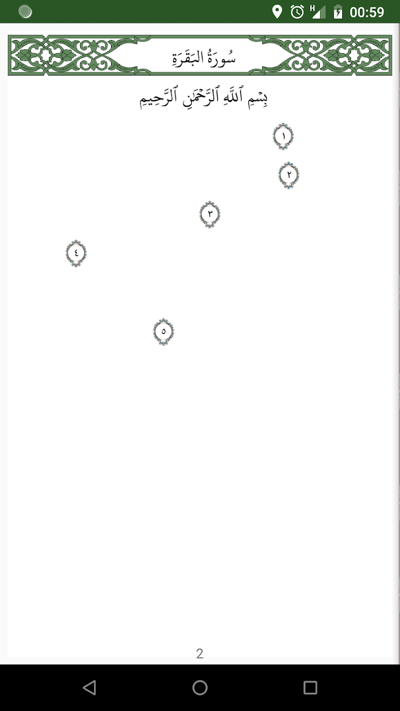 image from inside the app
